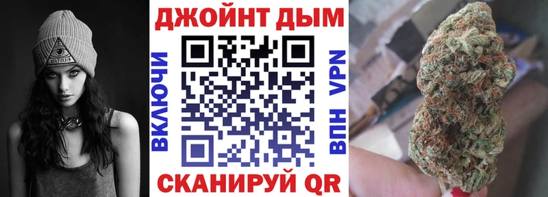 Где найти наркотики Крымск Конопля  Псилоцибиновые грибы  СОЛЬ  Гашиш  Меф мяу мяу 