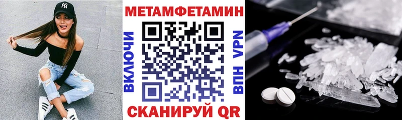 Амфетамин 98% MEGA сайт Крымск