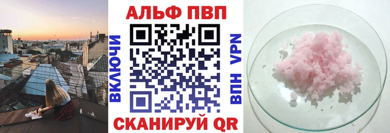 A PVP крисы CK  дарнет шоп  Крымск 