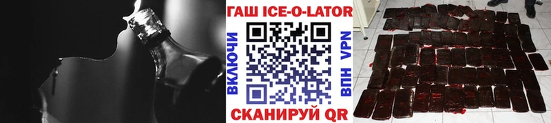 ГАШ гарик  Крымск 