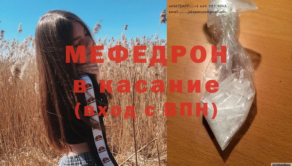 МДПВ Сафоново