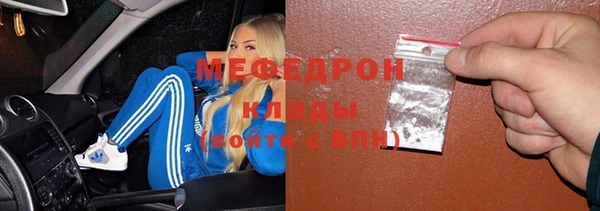 бутират Богородицк