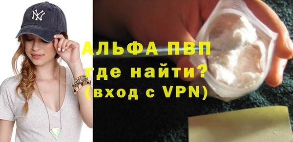 а пвп мука Богородск