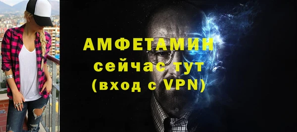 бутират Богородицк