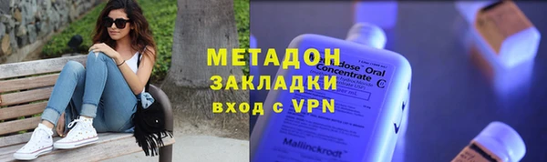 марихуана Белокуриха