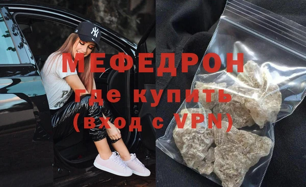бутират Богородицк