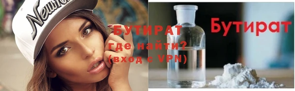 гашиш Богданович