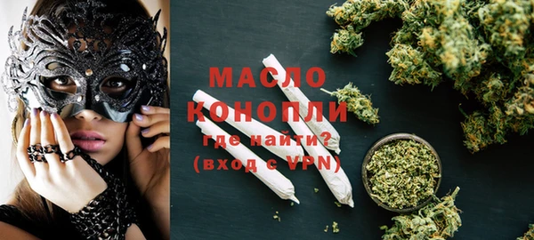 а пвп мука Богородск