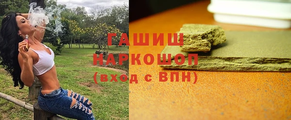 гашиш Богданович