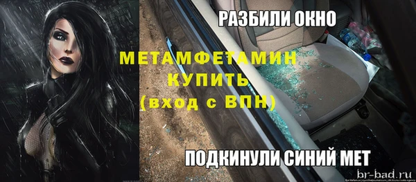 а пвп мука Богородск