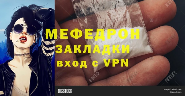бутират Богородицк