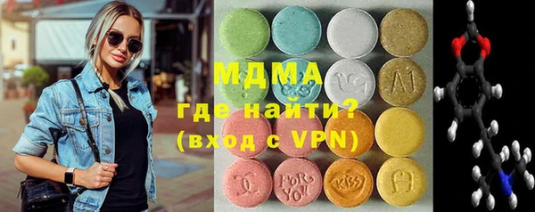 героин Сатка