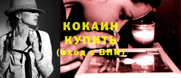 бутират Богородицк
