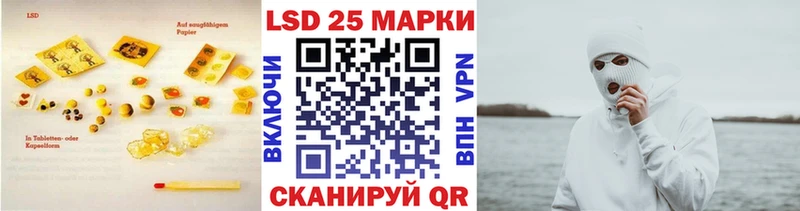 где найти наркотики  Крымск  Лсд 25 экстази ecstasy 