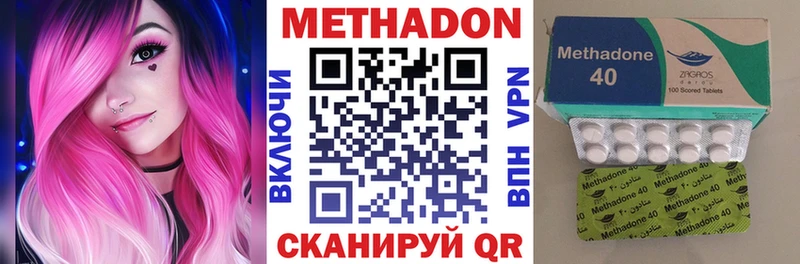 дарк нет формула  Крымск  МЕТАДОН белоснежный 