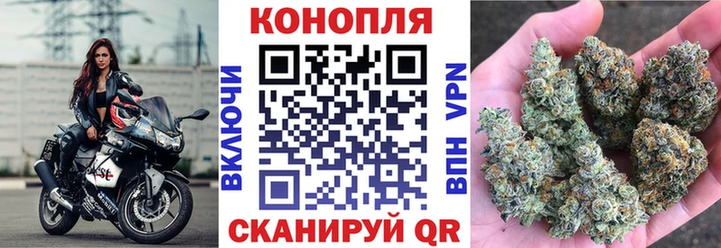 Каннабис конопля  магазин продажи   Крымск 